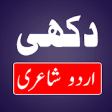 Icon of program: Sad Poetry In Urdu - Sad …
