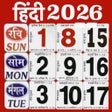 Icon of program: Hindi Calendar 2020 - Pan…