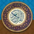 Icon of program: Quran Study Workbook