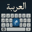 Icono de programa: Arabic Keyboard