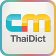 Icon of program: CM Thai Dict. Lite
