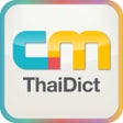 Icon of program: CM Thai Dict. Lite