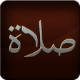 Icono de programa: Prayer (Salah) - Start to…