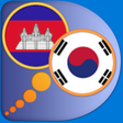 Icon of program: Khmer Korean dictionary f…
