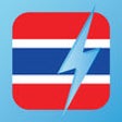 Icon of program: Learn Thai - WordPower