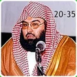 Icono de programa: Sheikh Sudais Quran MP3