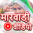 Icon of program: Marwadi Video : Marwadi H…