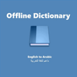Offline Dictionary for Windows 10 icon
