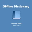 Icon of program: Offline Dictionary for Wi…