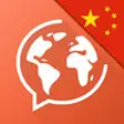 Icon of program: Learn Chinese FREE - Inte…