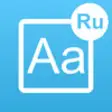Icon of program: Russian Alphabet. Learnin…