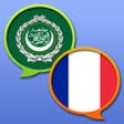 Icon of program: Dictionnaire Arabe Franai…