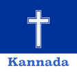 Icon of program: Kannada Bible - KJV