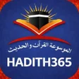Icono de programa: Hadith365