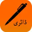 Icon of program: Urdu Diary
