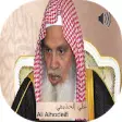 Icon of program: Sheikh Al-Huthaify Full Q…