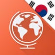 Icon of program: Speak Korean FREE - Inter…
