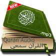 Icono de programa: Quran Audio