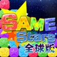 Icon of program: -! Same Star
