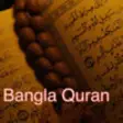 Icon of program: Bangla Quran