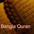 Icon of program: Bangla Quran