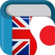 Japanese English Dictionary & Translator Free icon