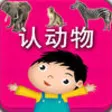 Icon of program: Study Chinese From Scratc…