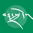 Icon of program: Tibetan Grammar