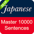 Icon of program: Japanese Sentence Master
