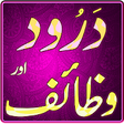 Icono de programa: Wazaif  Darood Collection