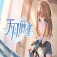 天月麻雀 (Amatsuki Mahjong) icon
