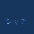 Icono de programa: Japanese Dictionary for W…