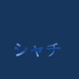 Icon of program: Japanese Dictionary for W…