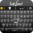 Icono de programa: Urdu English Keyboard Emo…