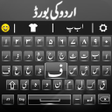 Icon of program: Urdu English Keyboard Emo…