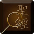 Icon of program: Bible Reader