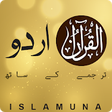 Icon of program: Quran URDU Translation