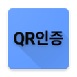 Icono de programa: QR코드 체크인 도우미 - 전자출입명부 자동 …