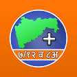 Icono de programa: 7/12 & 8A Utara Maharasht…