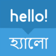 Icon of program: Bangla Translator for Win…