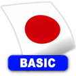 Icon of program: Japanese FlashCards BASIC