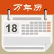 Icon of program: Chinese Traditional Calen…