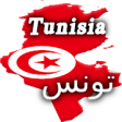 Icon of program: History of Tunisia