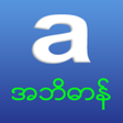 Icon of program: iAbidan