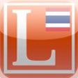 Icon of program: Longdo Dict HD