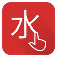 Icono de programa: Chinese Handwriting Recog…