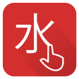 Icon of program: Chinese Handwriting Recog…