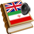 Icono de programa: Persian Farsi best dict