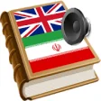 Icon of program: Persian Farsi best dict