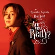 Icono de programa: Ryosukeに支配されてみる